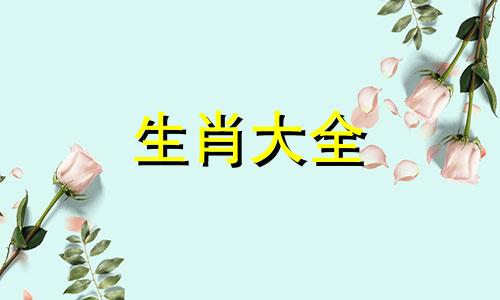 属猪2023年的运势及运程 71年属猪2023年的运势