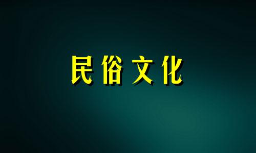 八字不合就不能结婚吗为什么