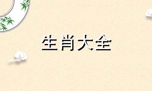 95年属猪何时走大运，2024年整体运势