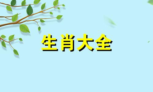 1971年属猪2024年大龙年财运