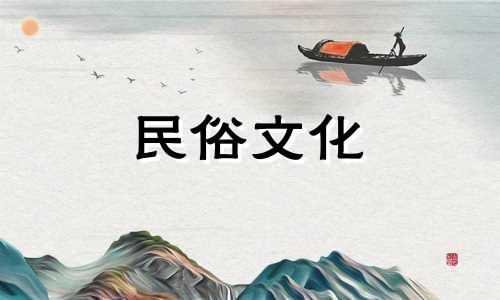 壬辰年生人五行属什么 壬辰年五行纳音