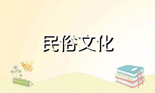 五行的性质特征是什么 五行的特性和特性解说