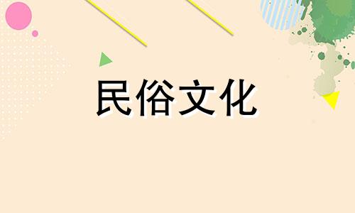 八字不同五行的人性格特点一样吗