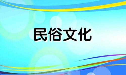 白蜡金命是哪一年出生 白蜡金命是什么意思命几月出生好