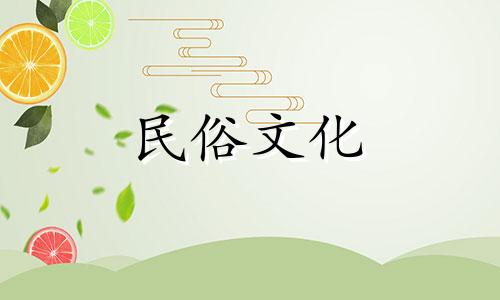 东四命西四命是什么意思 东四命西四命是什么预测学