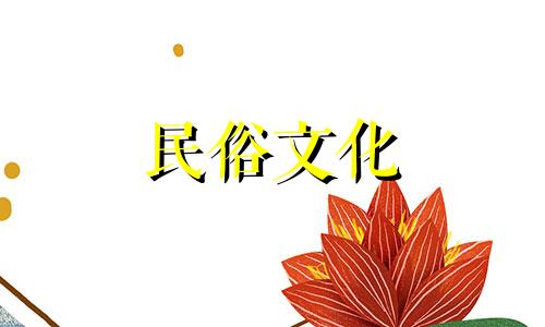 10月哪个时辰出生财运好些