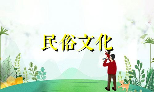 一月哪些时辰出生好命 1月份出生什么