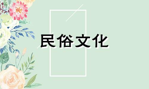 11月哪个时辰出生财运旺呢