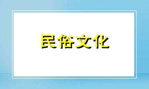 海中金命是哪一年出生 海中金命是什么意思是什么