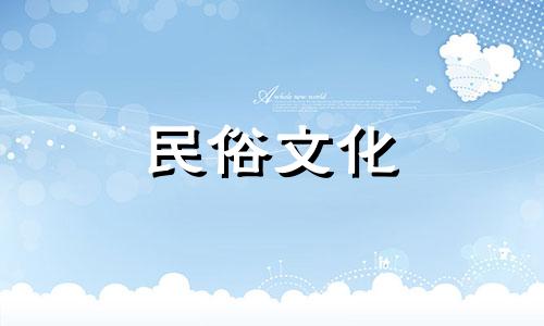 3月什么时辰出生桃花运旺呢