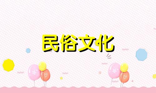 农历七月初一生的男孩子好吗