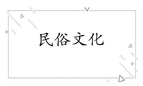 金木水火土婚配一览表 十二生肖金木水火土婚配