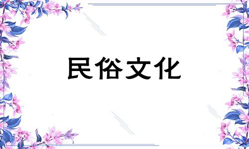 八字中几个贵人算多怎么办呀