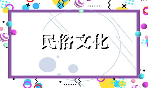 八字合婚测试有哪几种方法呢