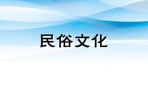 属龙天秤座2024年运势如何