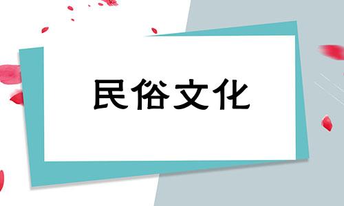 属猪人2024年每月运势及运程