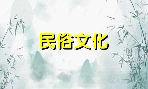 90年属马人2024年1月运势