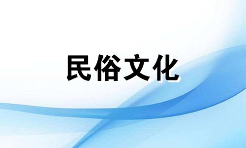 天干地支背诵口诀24个字 十二天干地支背诵口诀