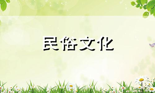 天干五合具体的应用规则是什么