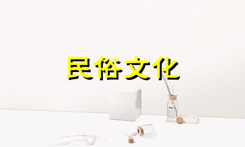 什么是天干什么是地支? 什么是天干的根