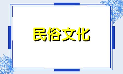 农村阴阳先生下葬顺口溜 阴阳先生下葬词