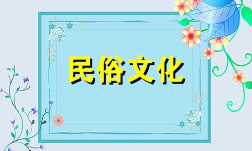 三种人不宜去殡仪馆工作 三种人不宜去殡仪馆祭拜