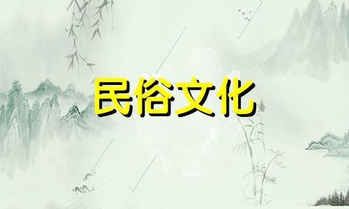 风水中家装灯具讲究什么 家居风水灯