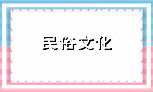 大门不能正对三样东西,小心影响你的身体!