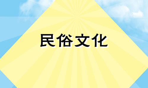 身上带什么好有辟邪保平安作用