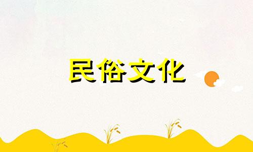 床上放三物财不请自来,床上放什么好