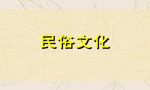 儿童房风水禁忌有哪些呢 儿童房风水布置要注意什么?