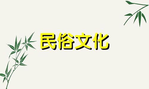 属鼠摩羯座2024年运势如何