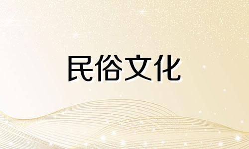 属牛巨蟹座2024年运势详解