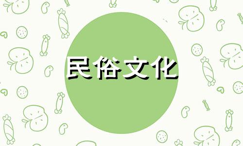 天斩煞的危害和化解方法 天斩煞标准是什么