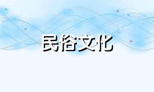 办公桌之上左右摆放物件讲究什么