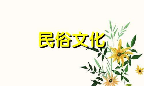 女性办公桌上摆放风水有什么讲究吗