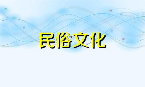 7月去寺庙吉日查询2024年是哪一天