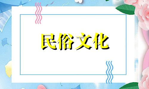 农村墓地怎么选位置才好 公墓选中间还是两边