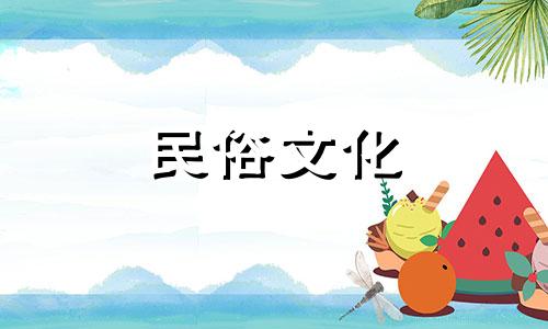 办公室风水讲究三要素是什么