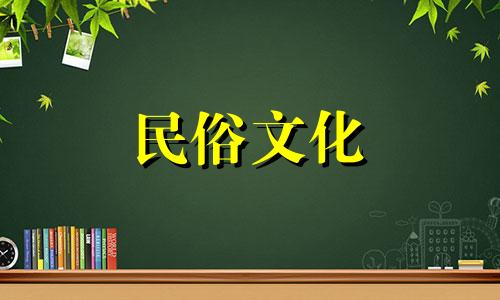 7月安葬吉日查询2024年搬家