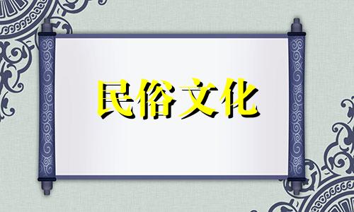 2024年4月8日吉时查询,哪个时辰好一点