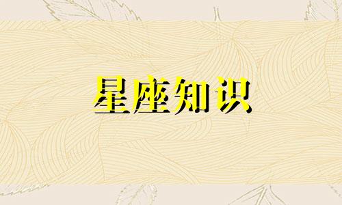 处女座2022年全年运势详解