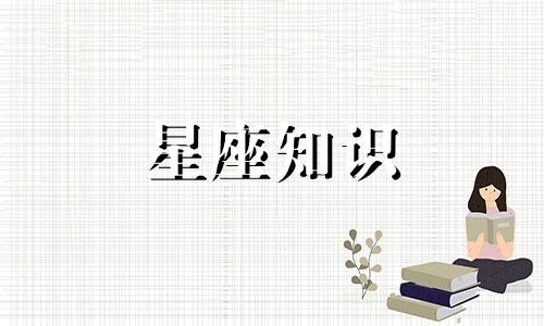 天秤座的2020年运势详解 天秤座 2020