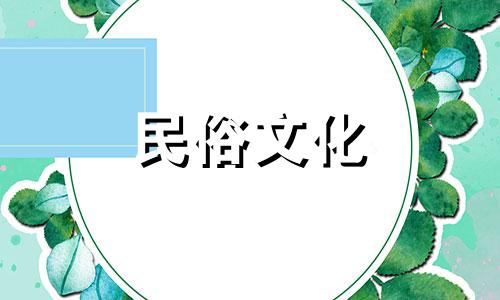 公历2024年4月3日是农历几月几日呢