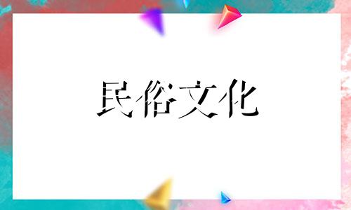 2024年7月办酒席最吉利好日子有哪些