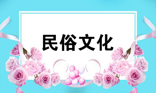 公历2024年4月6日是农历几月几日呢