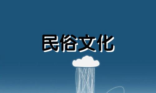 2024年4月5日吉时查询,哪个时辰好一点