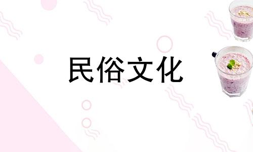 2024年7月份订婚黄道吉日有几天呢