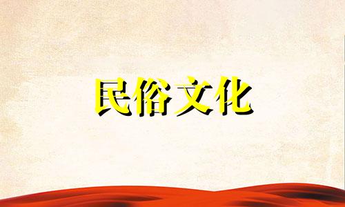 公历2024年3月26日是农历几月几日呢