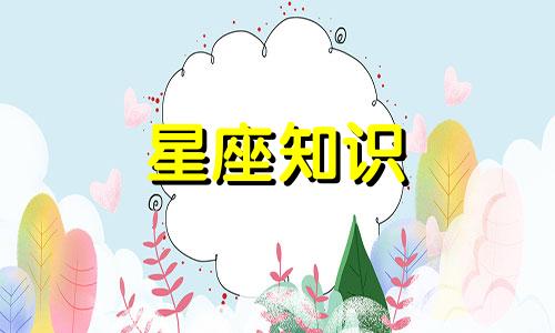 天蝎座2023年的全年运势详解女